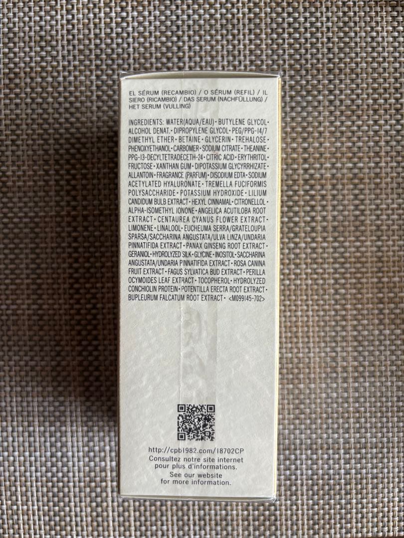 新品・未開封 クレ・ド・ポー ボーテ ザ・セラム 75mL 詰め替え用