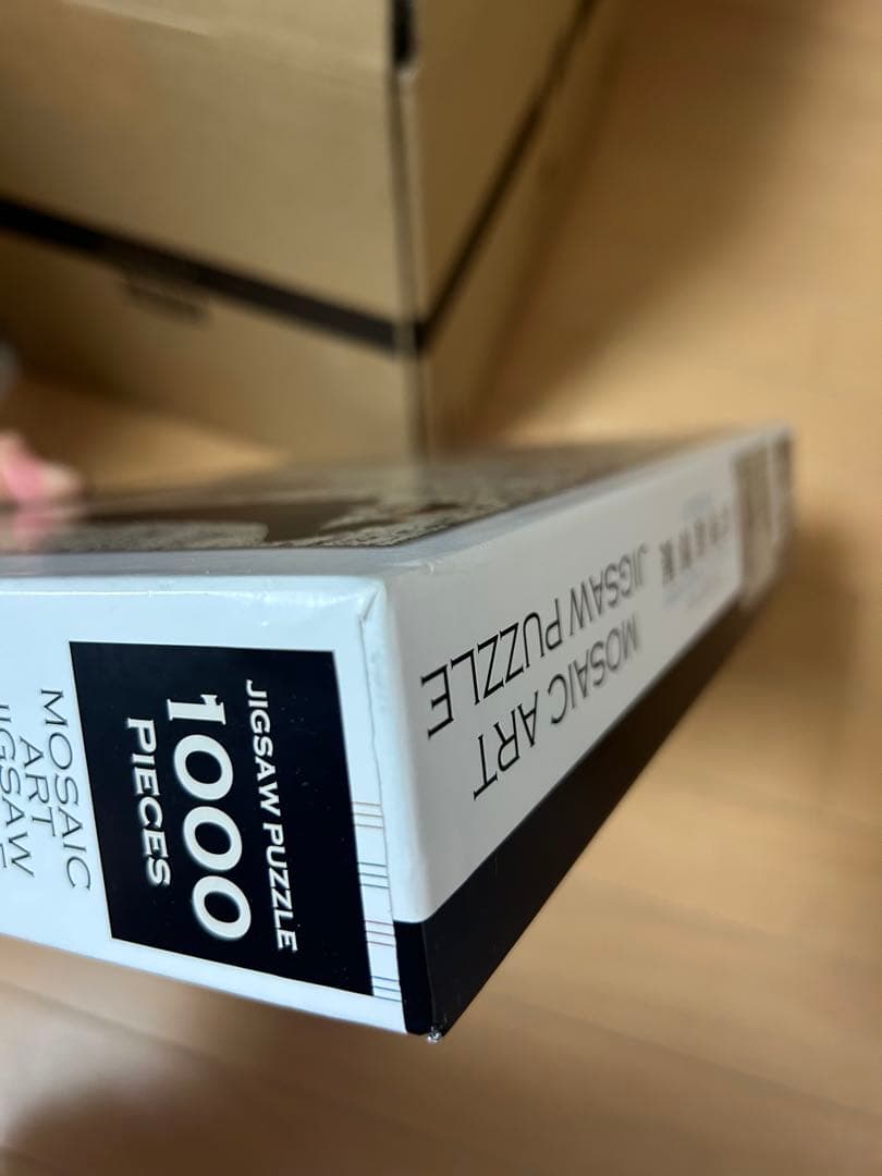 【早い者勝ち】ハンターハンター パズル 冨樫義博展