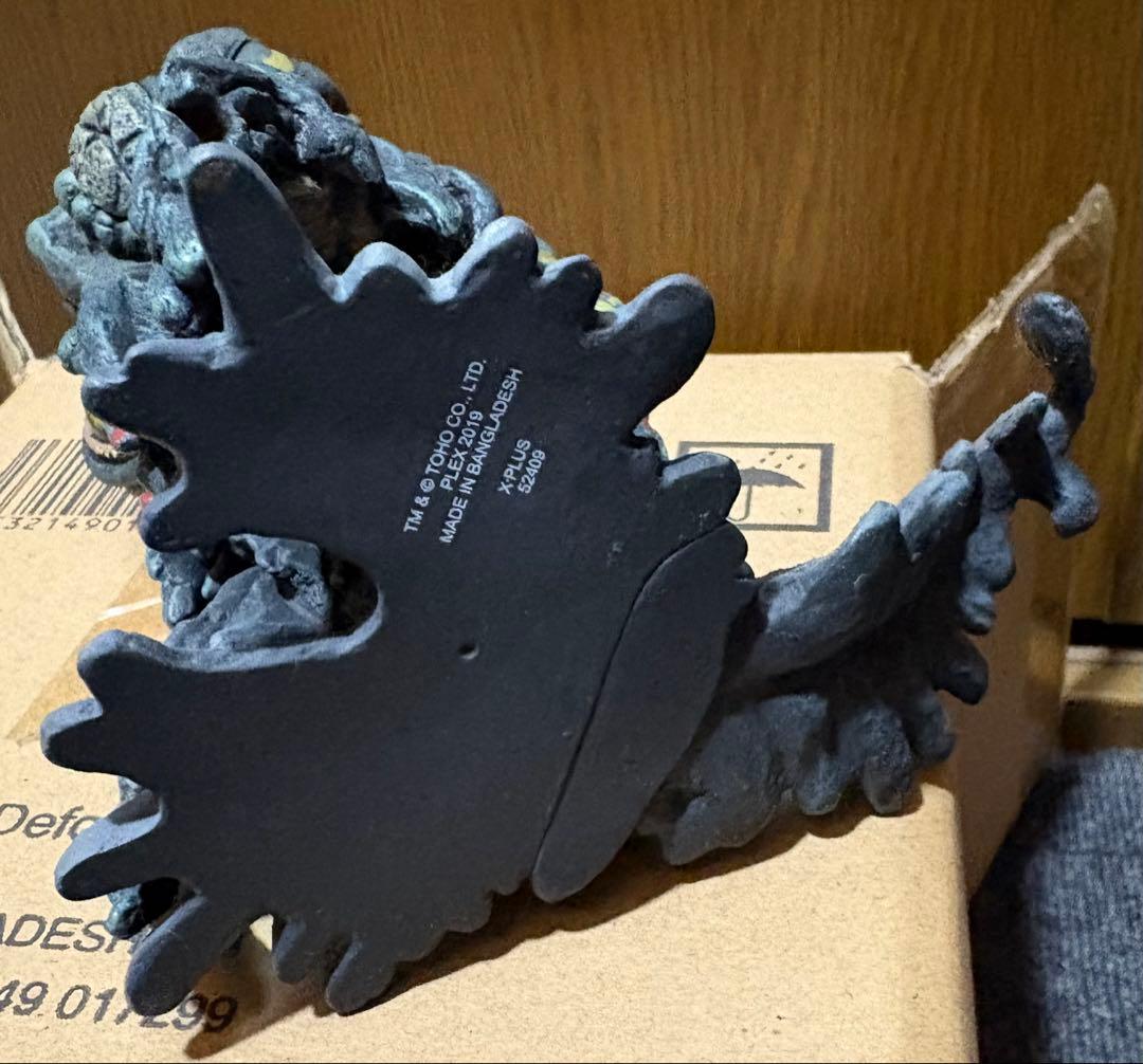 エクスプラス　デフォリアル　ゴジラ1971 ヘドラ（少年リック限定版）