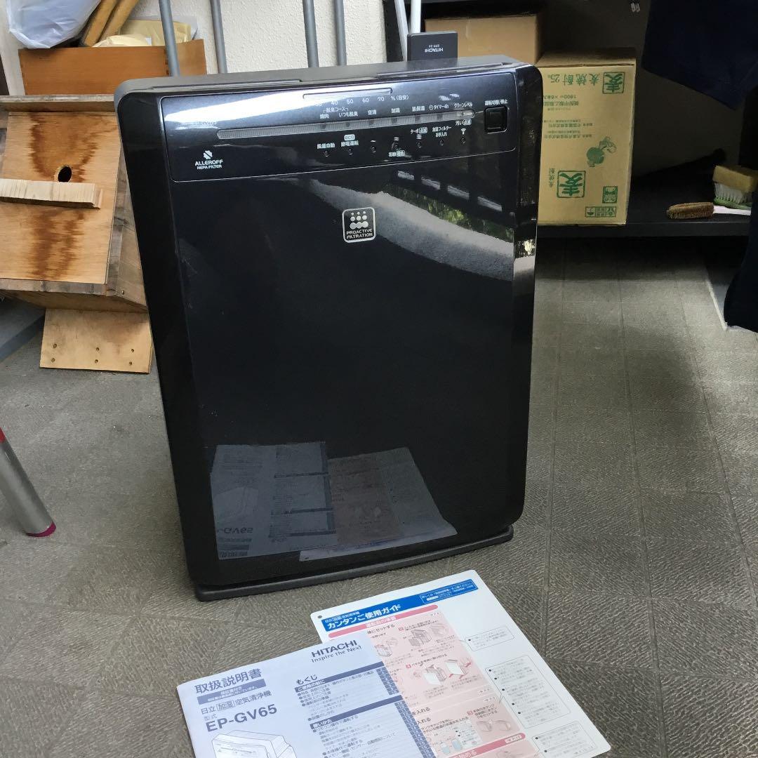 加湿空気清浄器 EP-GV65 黒色