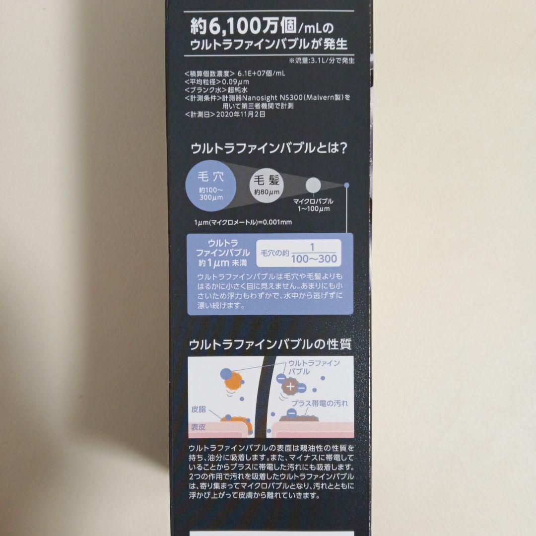 SANEI ウルトラファインバブル シャワーヘッド RAINY LLIC