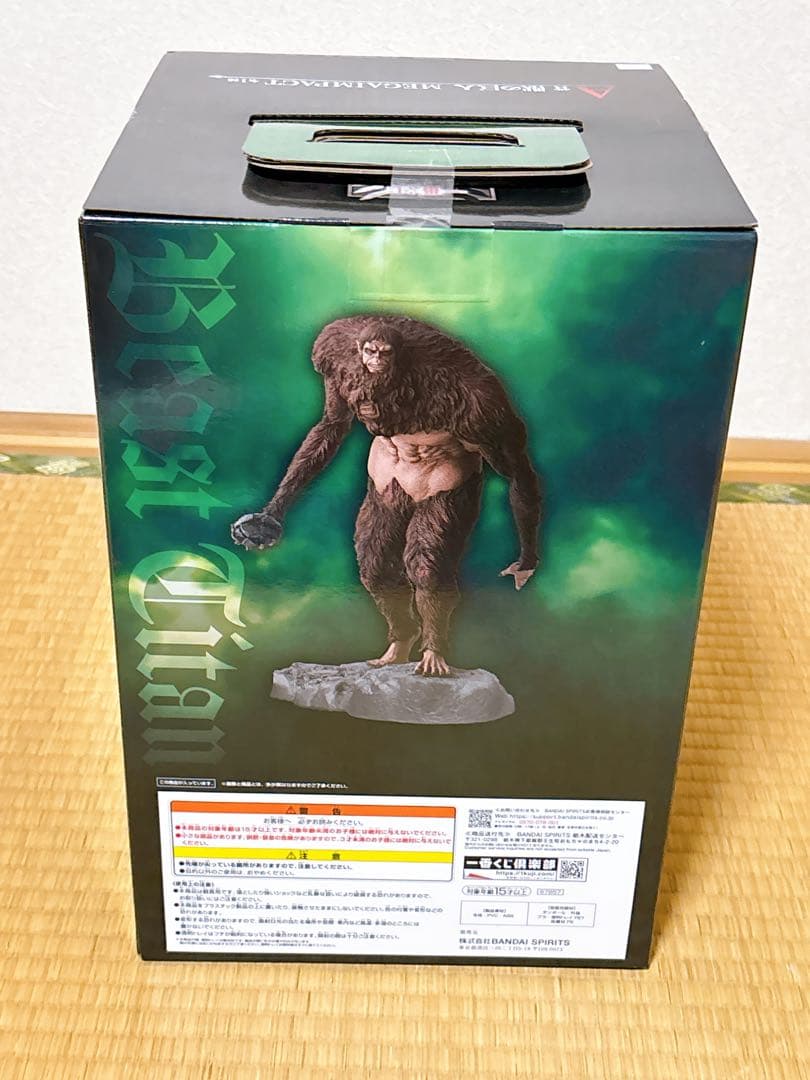 【新品未開封】一番くじ進撃の巨人　ラストワン A B D ➕大量おまけ付