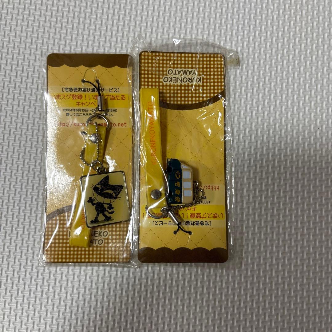 ヤマト運輸キャラクターグッズ未使用品