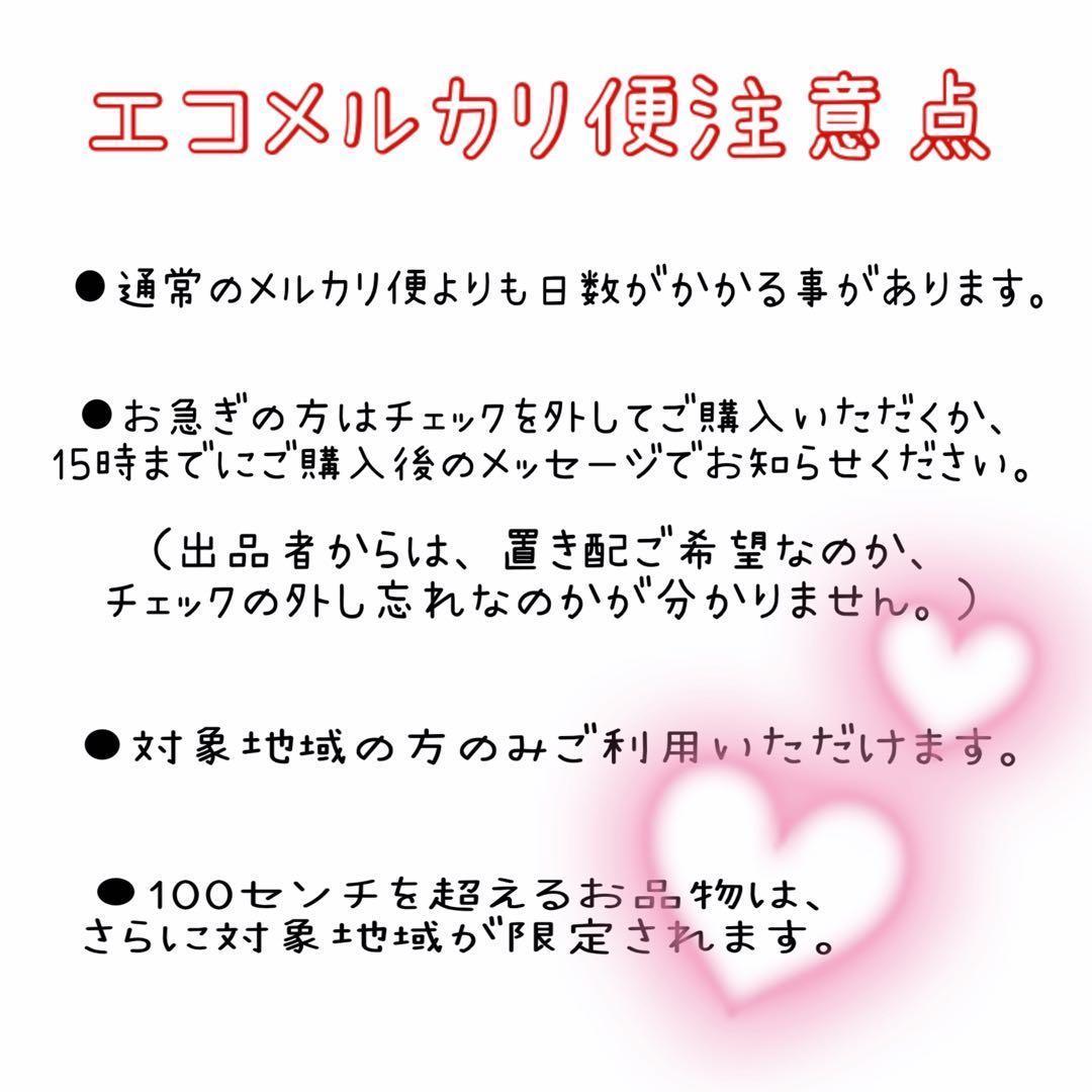 変更可　ニュートロ　シュプレモ　成猫用　3kg×4袋セット