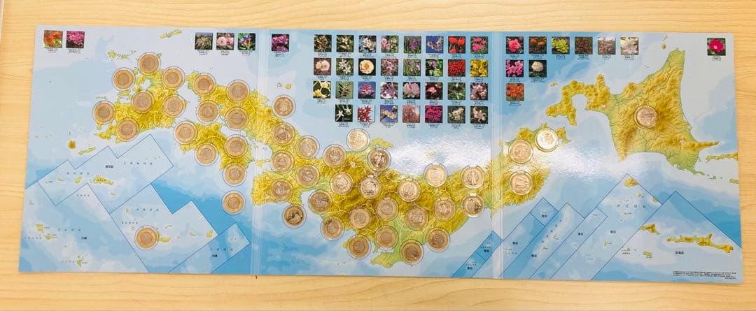 日本47都道府県フルセットプログラム