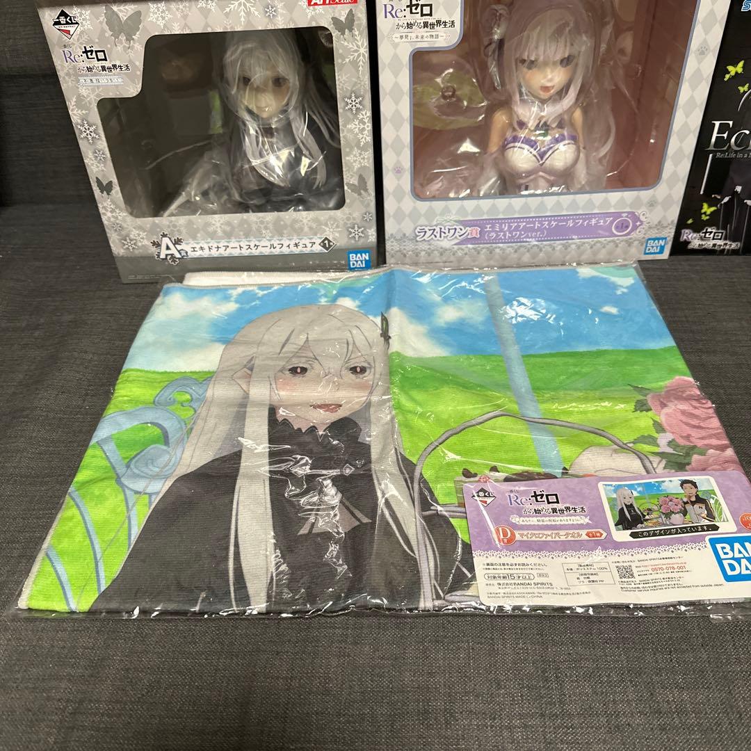 リゼロ　一番くじ　フィギュア　アートスケール　まとめ売り