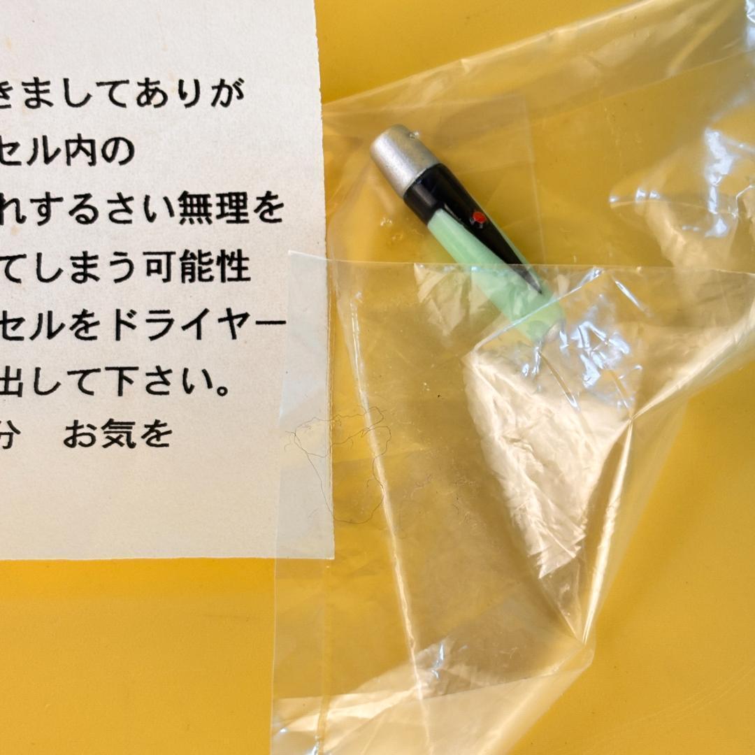 マルサン ウルトラマン 450・M1号 ハヤタ隊員 ベータカプセル レア ソフビ