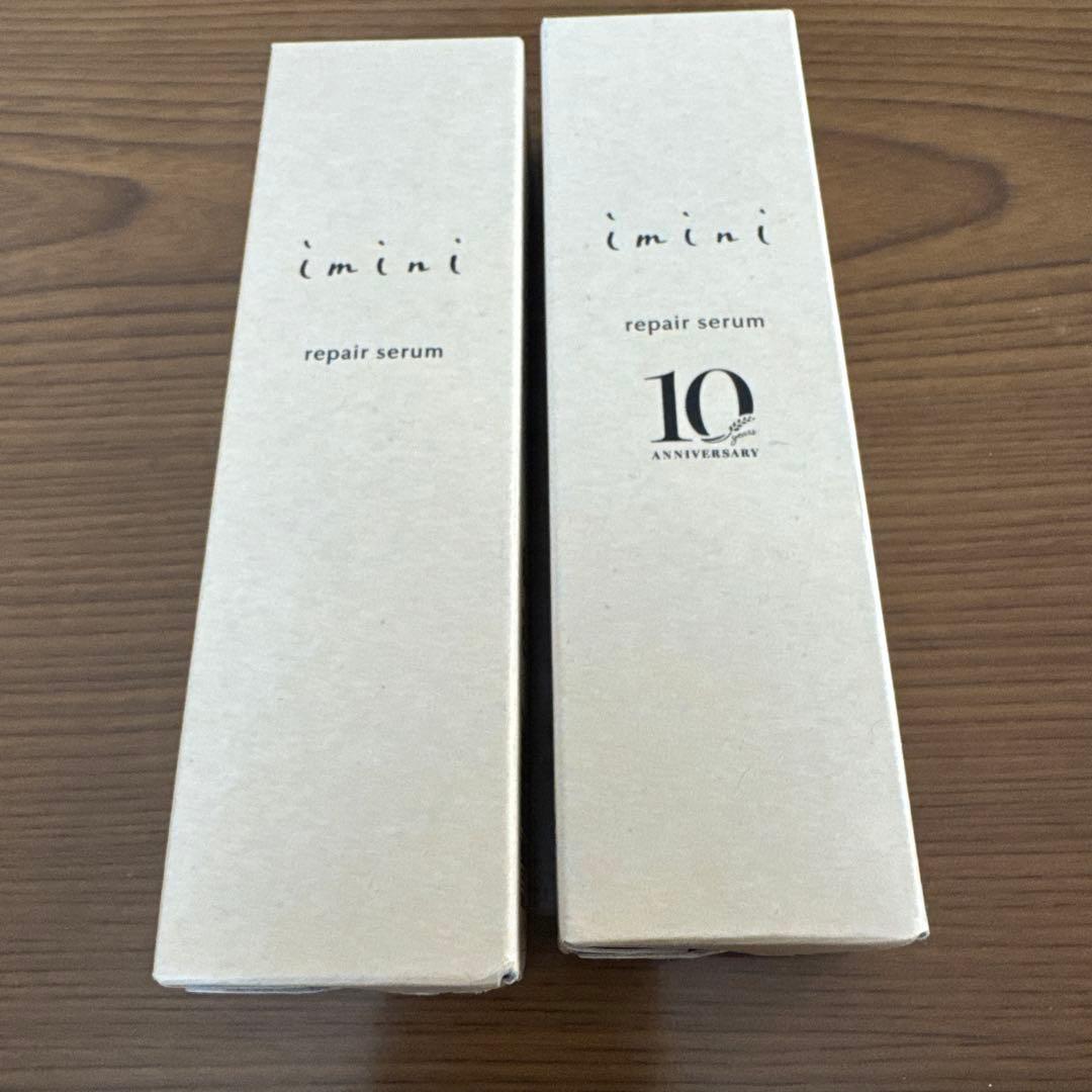 imini リペアセラム 50ml 10周年記念