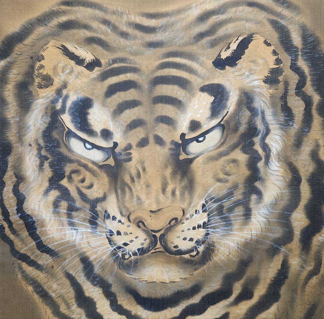 【大幅 猛虎図】新谷銕僲(鐵僊) 2679 掛け軸 肉筆