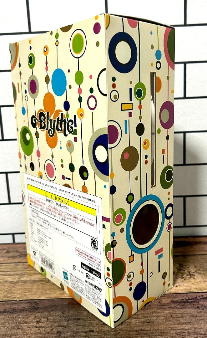 【24時間以内匿名配送】BL-6 アズテックアライバルインスパイアード ブライス