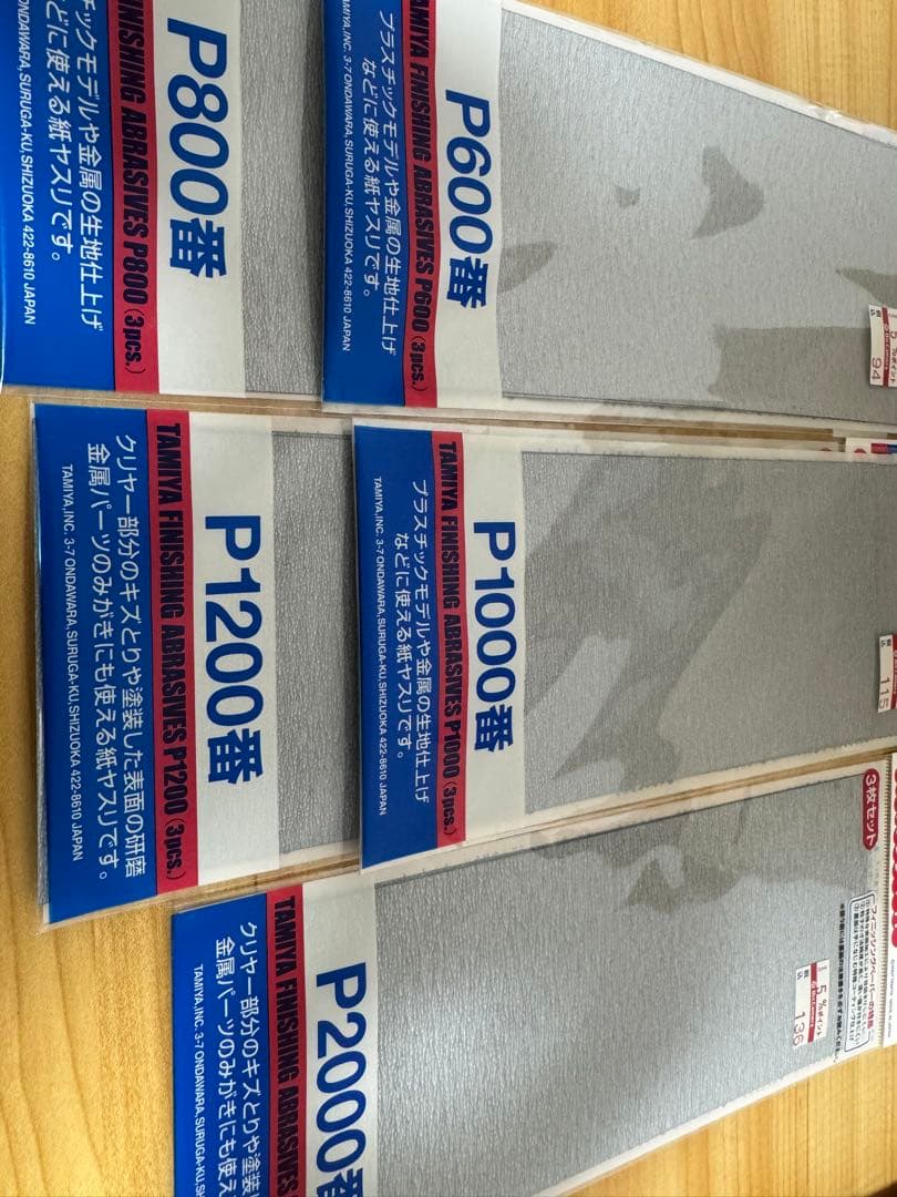 さ*ん様 ガンプラ引退品（工具やヤスリなど）