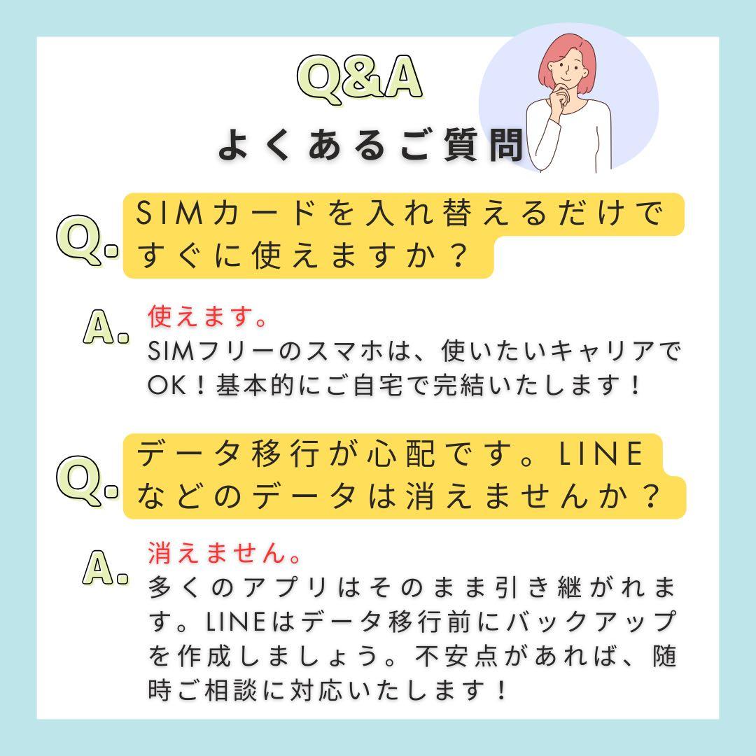 S iPhone SE3 512 GB SIMフリー ホワイト 本体