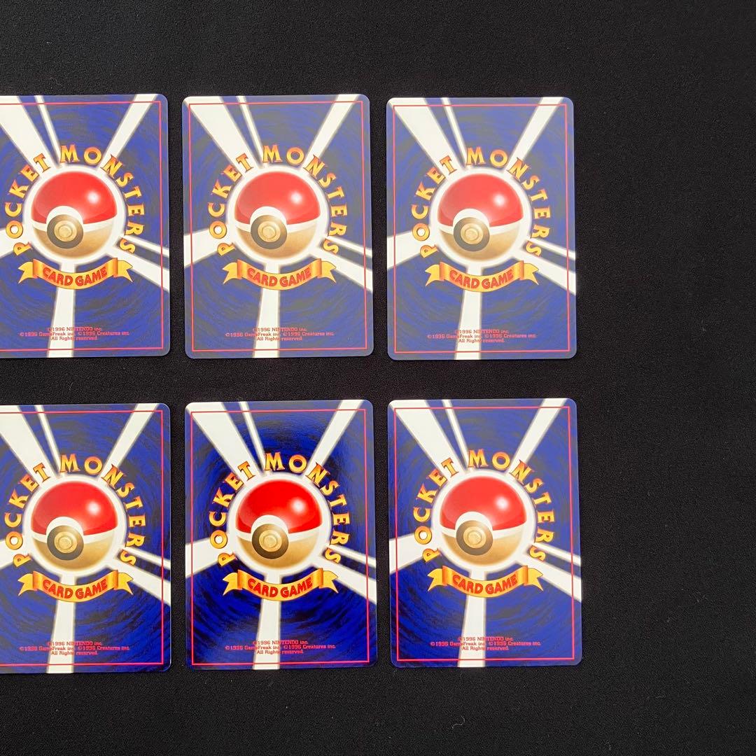 B3003】　ポケモンカード旧裏　イーブイズ　8枚まとめ売り②