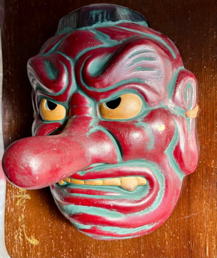 昭和 天狗 面 お面 陶器 工芸品 魔除け 壁掛け オブジェ インテリア レトロ