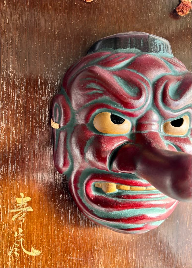 昭和 天狗 面 お面 陶器 工芸品 魔除け 壁掛け オブジェ インテリア レトロ