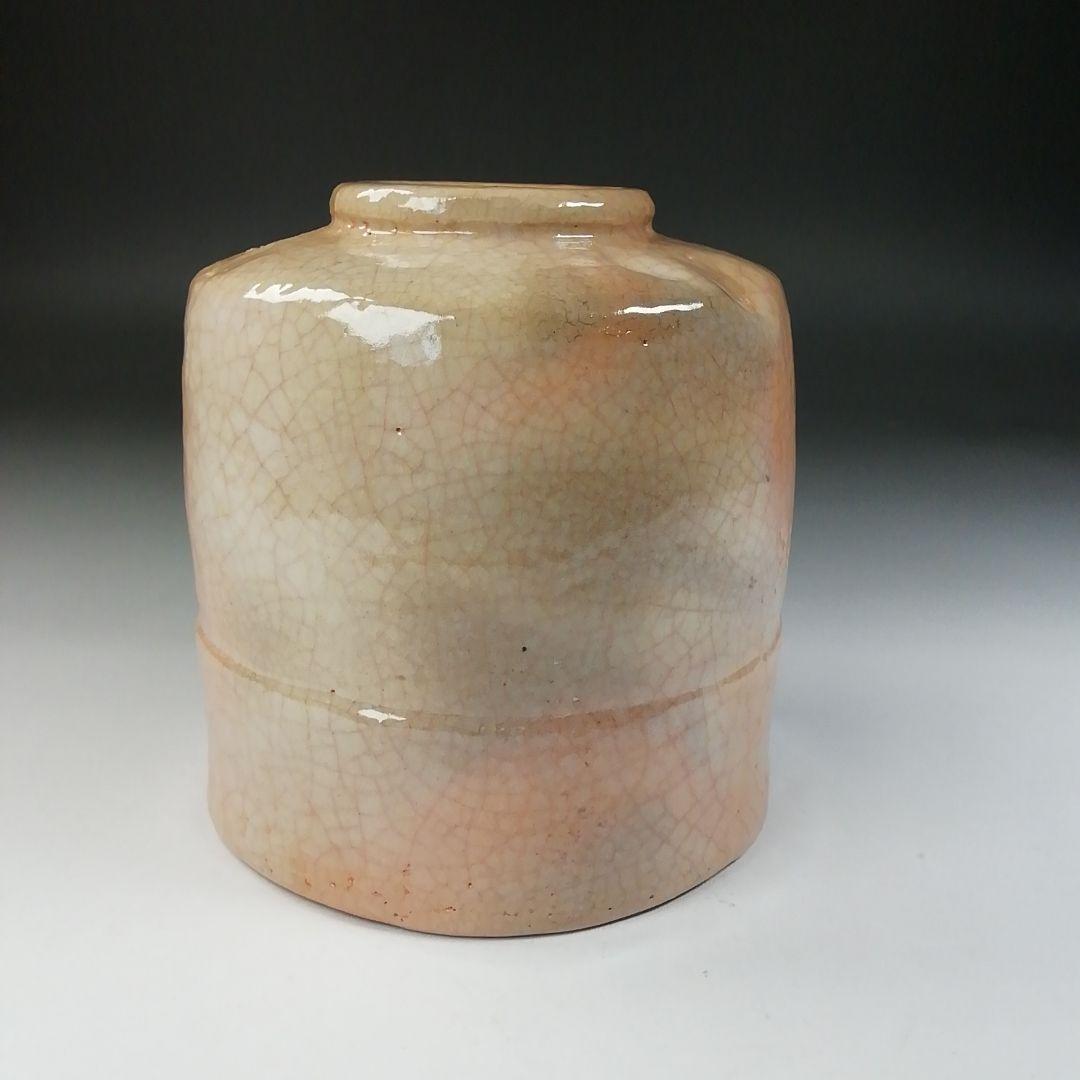 Ｔ５７１　茶碗　『長次郎写　弁財天』『伊東桂楽 造』　共箱　抹茶碗　茶道具