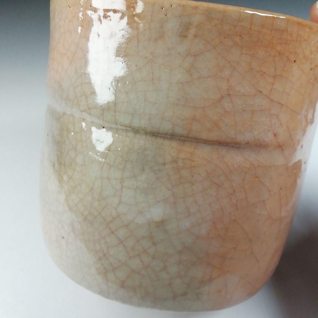 Ｔ５７１　茶碗　『長次郎写　弁財天』『伊東桂楽 造』　共箱　抹茶碗　茶道具