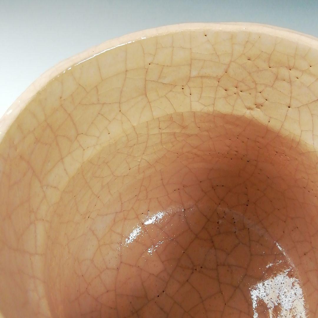 Ｔ５７１　茶碗　『長次郎写　弁財天』『伊東桂楽 造』　共箱　抹茶碗　茶道具