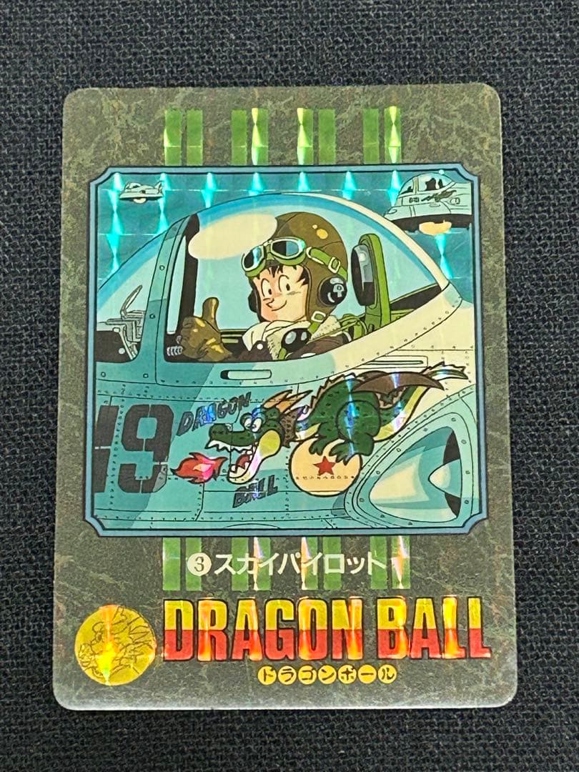 ドラゴンボール カードダス ビジュアルアドベンチャー 当時品
