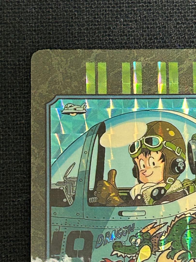 ドラゴンボール カードダス ビジュアルアドベンチャー 当時品