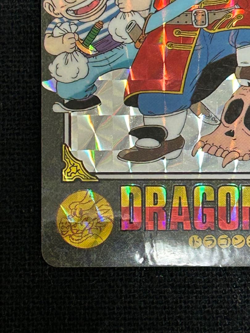 ドラゴンボール カードダス ビジュアルアドベンチャー 当時品