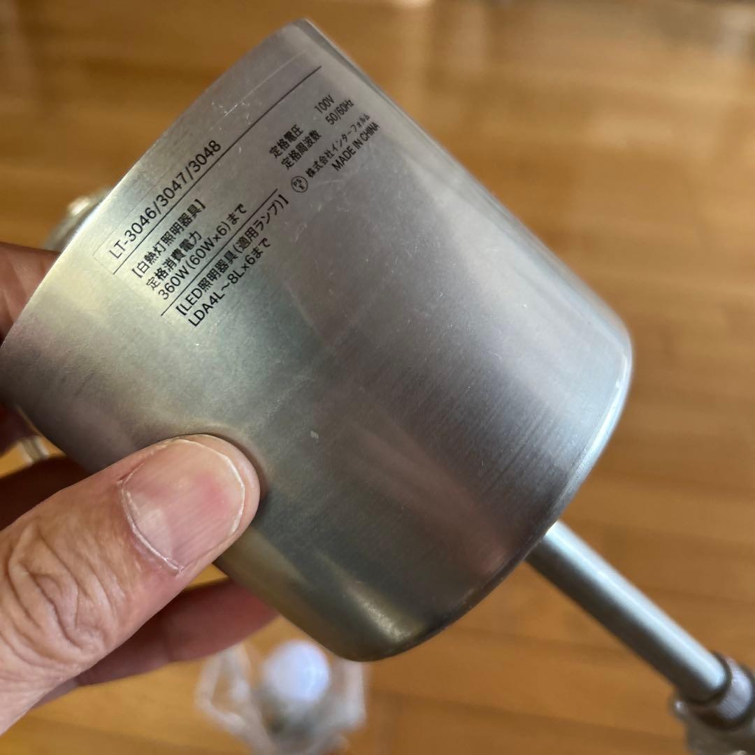 アダマス シーリングライト 北欧　天井照明 LT-3046