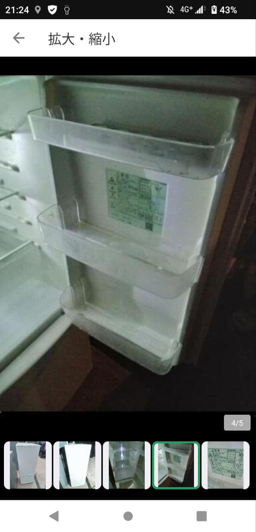 冷蔵庫　2019 170リッター　群馬埼玉栃木