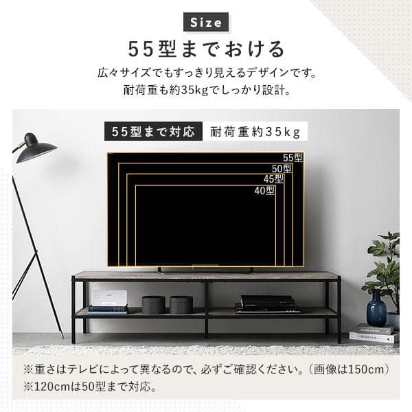 送料無料 テレビ台 150 ナチュラル テレビボード ワイド 保証付