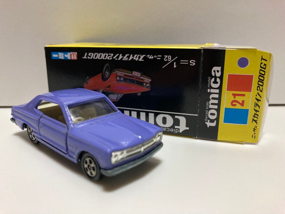 トミカ　日本製　ニッサン　スカイライン2000GT 1Aホイール　紫色指定箱