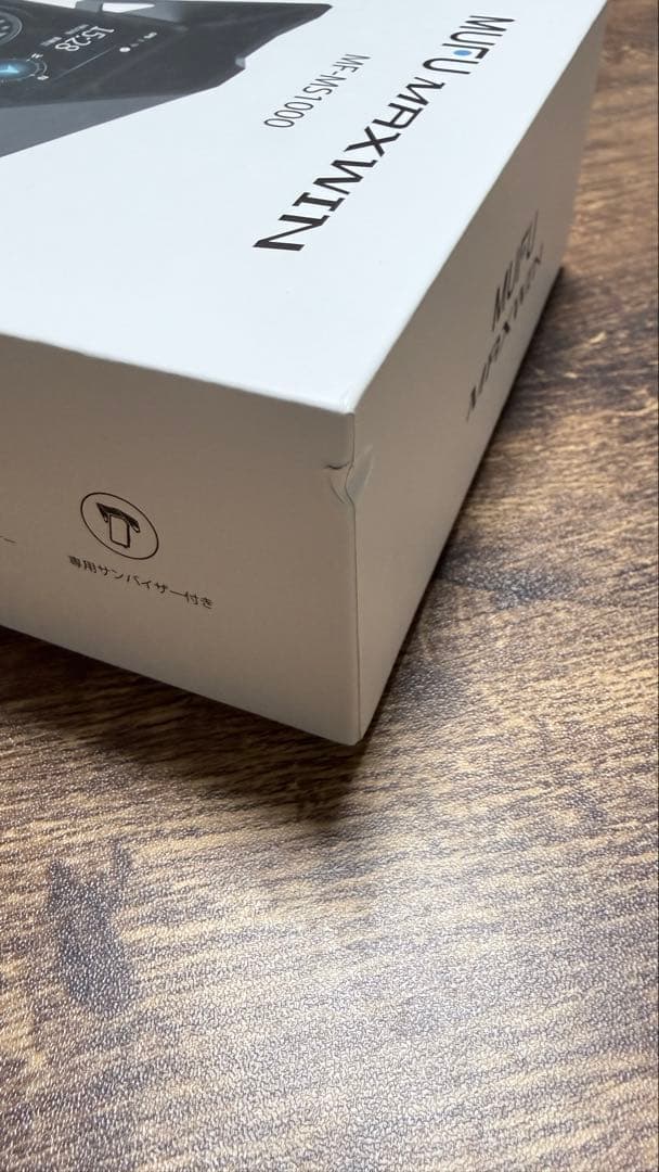 【値下げ】MAXWIN MUFU MF-MS1000 スマートモニター