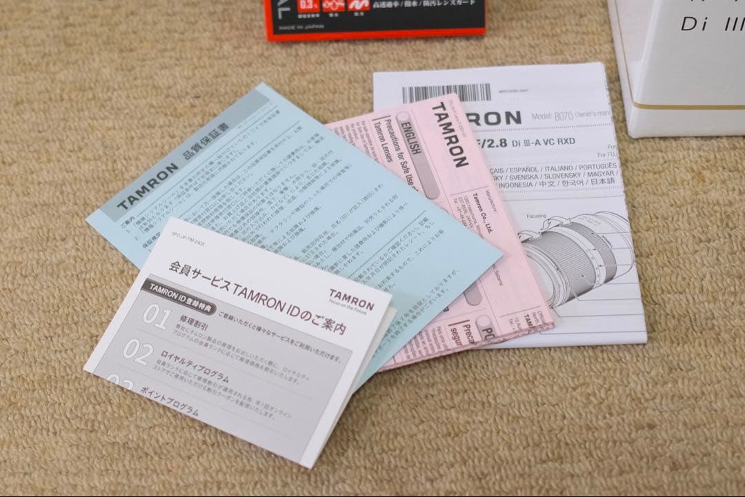 【美品】TAMRON 17-70mm F/2.8