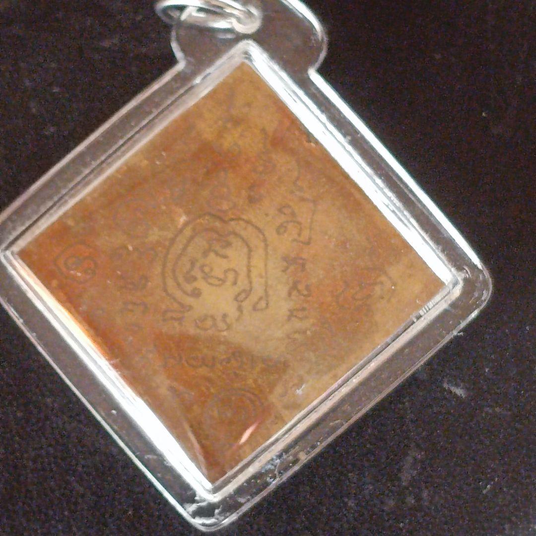 伝説神聖素材の守護鬼神　ルアンポープン師のサクヤン針　プラクルアン