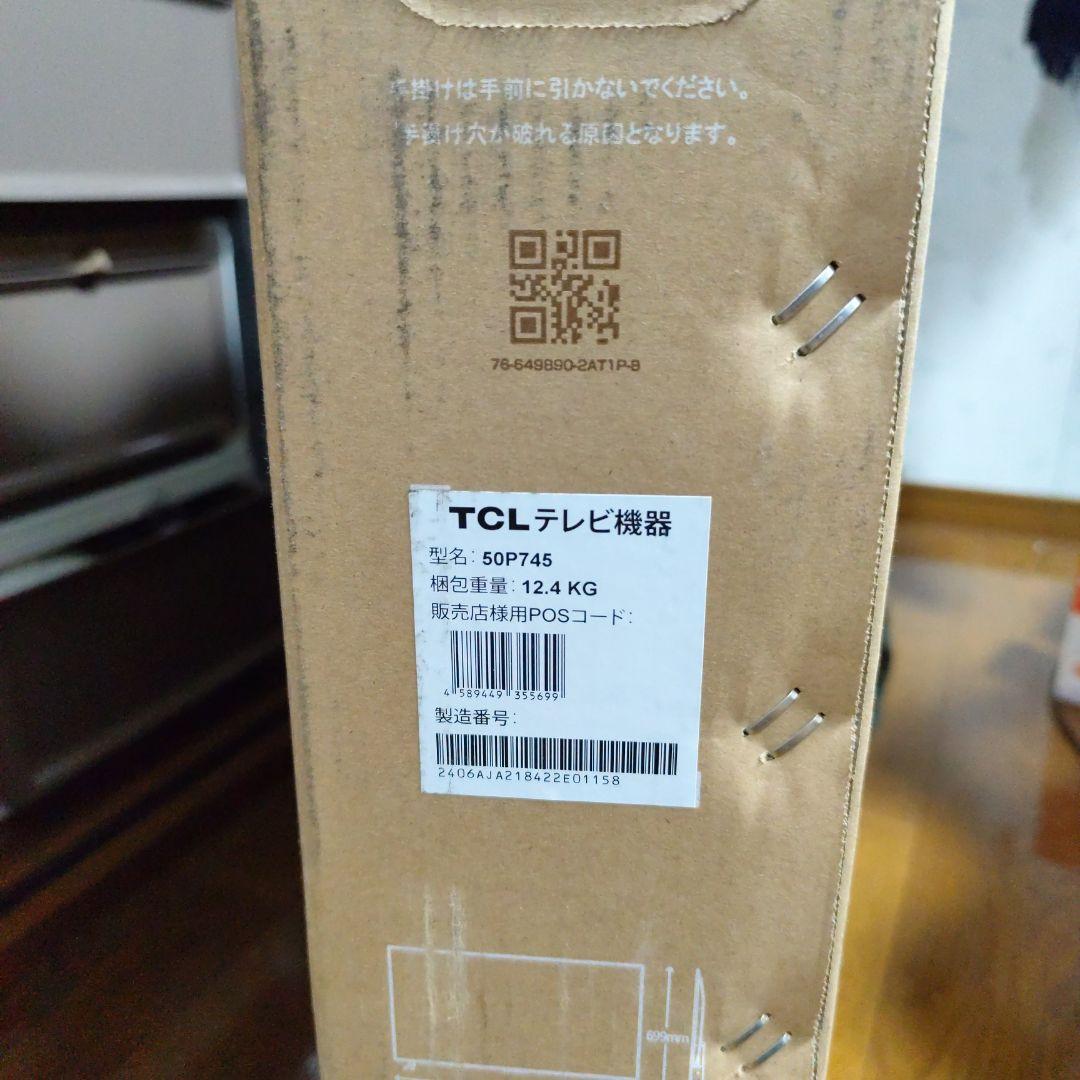 TCL 50P745 4Kスマートテレビ 50インチ