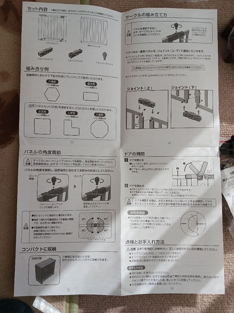 使用期間短い☆日本育児★たためる木製サークル フレックス DX 扉付き6枚パネル