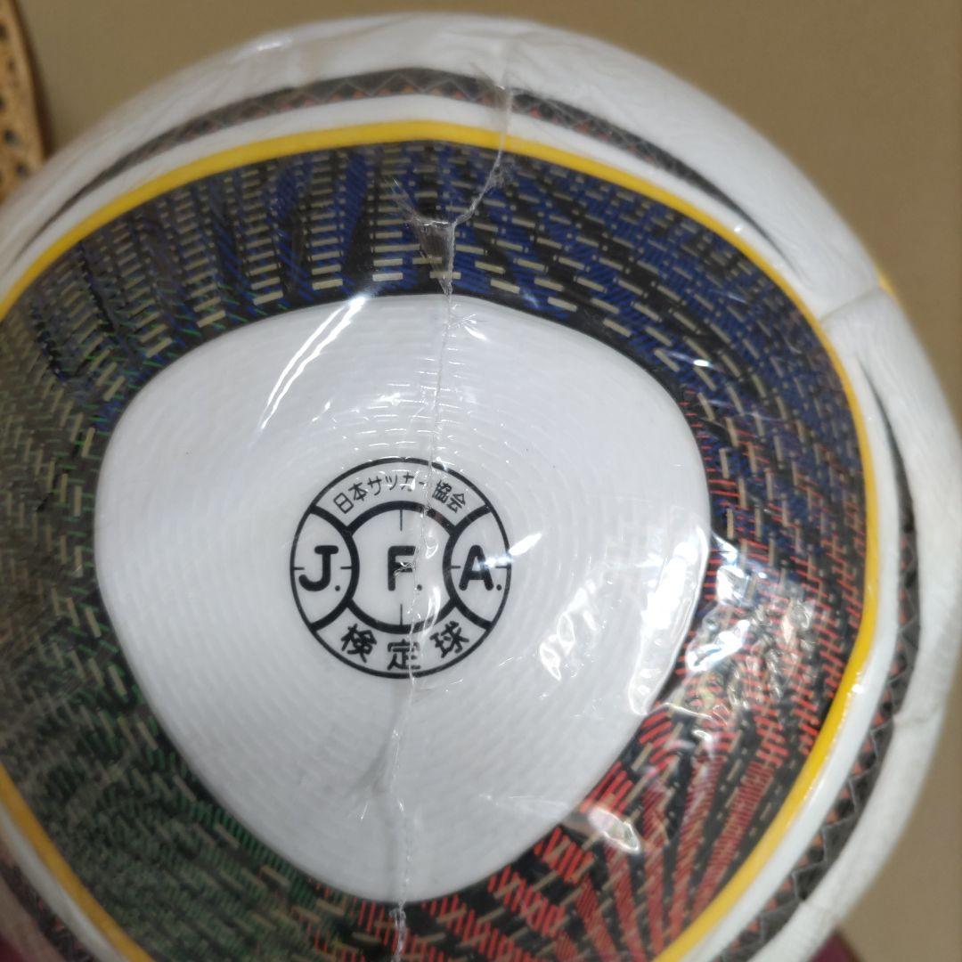 FIFA WORLD CUP2010年公式試合球