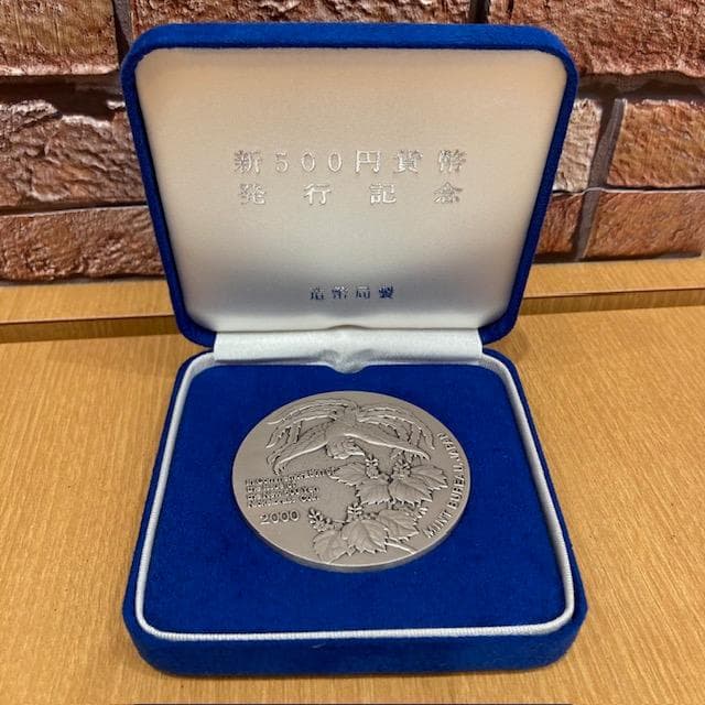 ♪新500円貨幣発行記念メダル