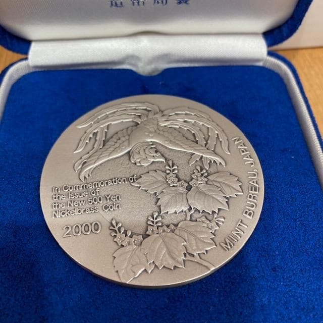 ♪新500円貨幣発行記念メダル