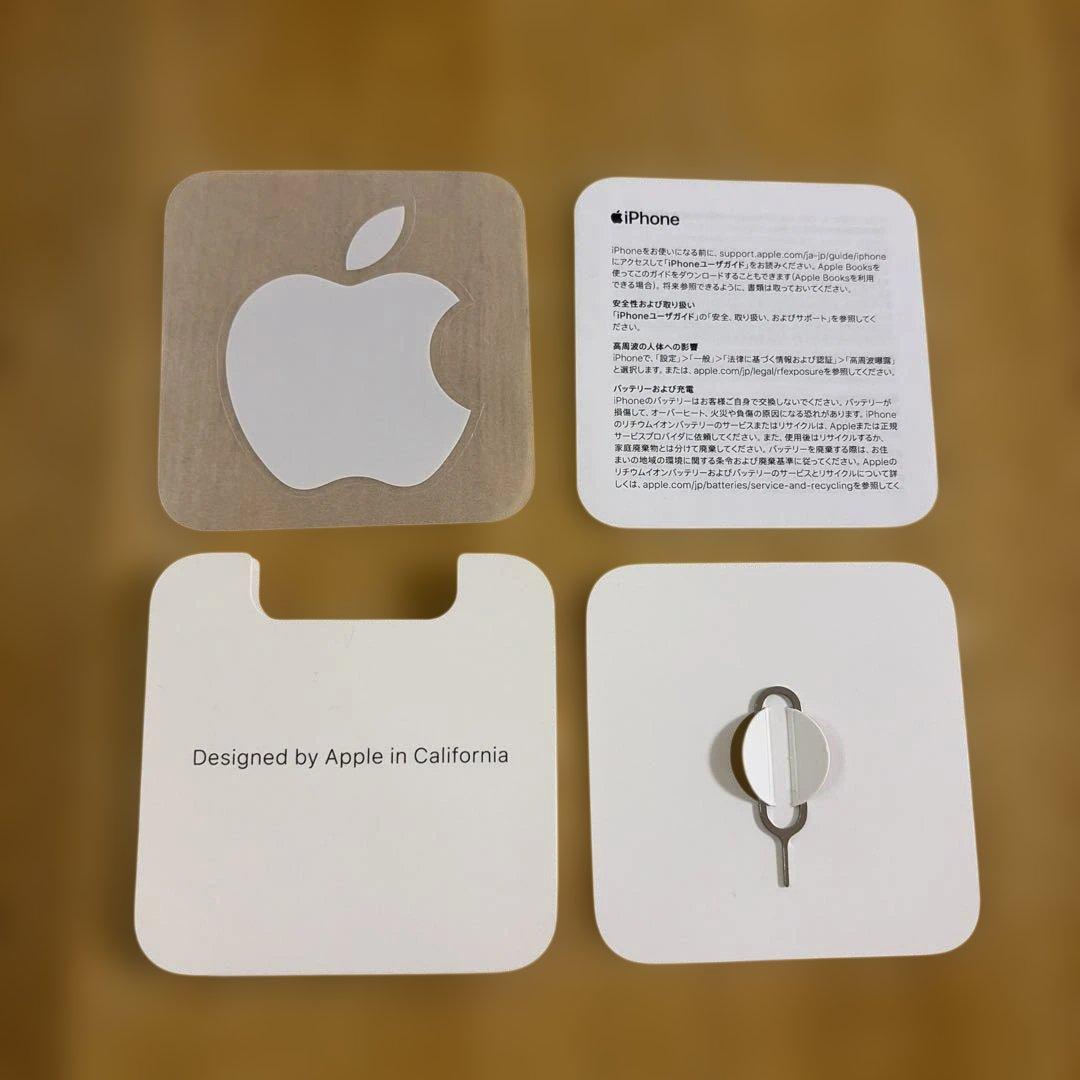 iPhone13 mini 128GB Starlight 美品