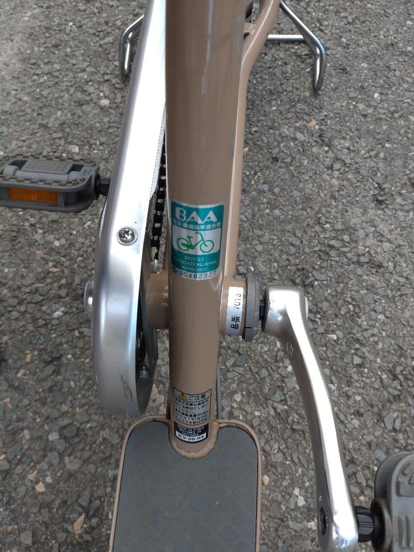 高齢者用自転車　サギサカ　こげーる ベージュ 前面バスケット付き