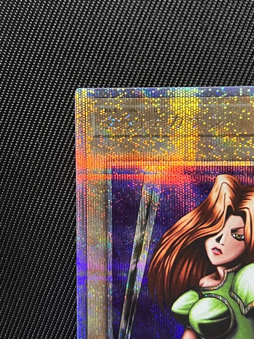 遊戯王　女剣士カナン　25thシークレットレア