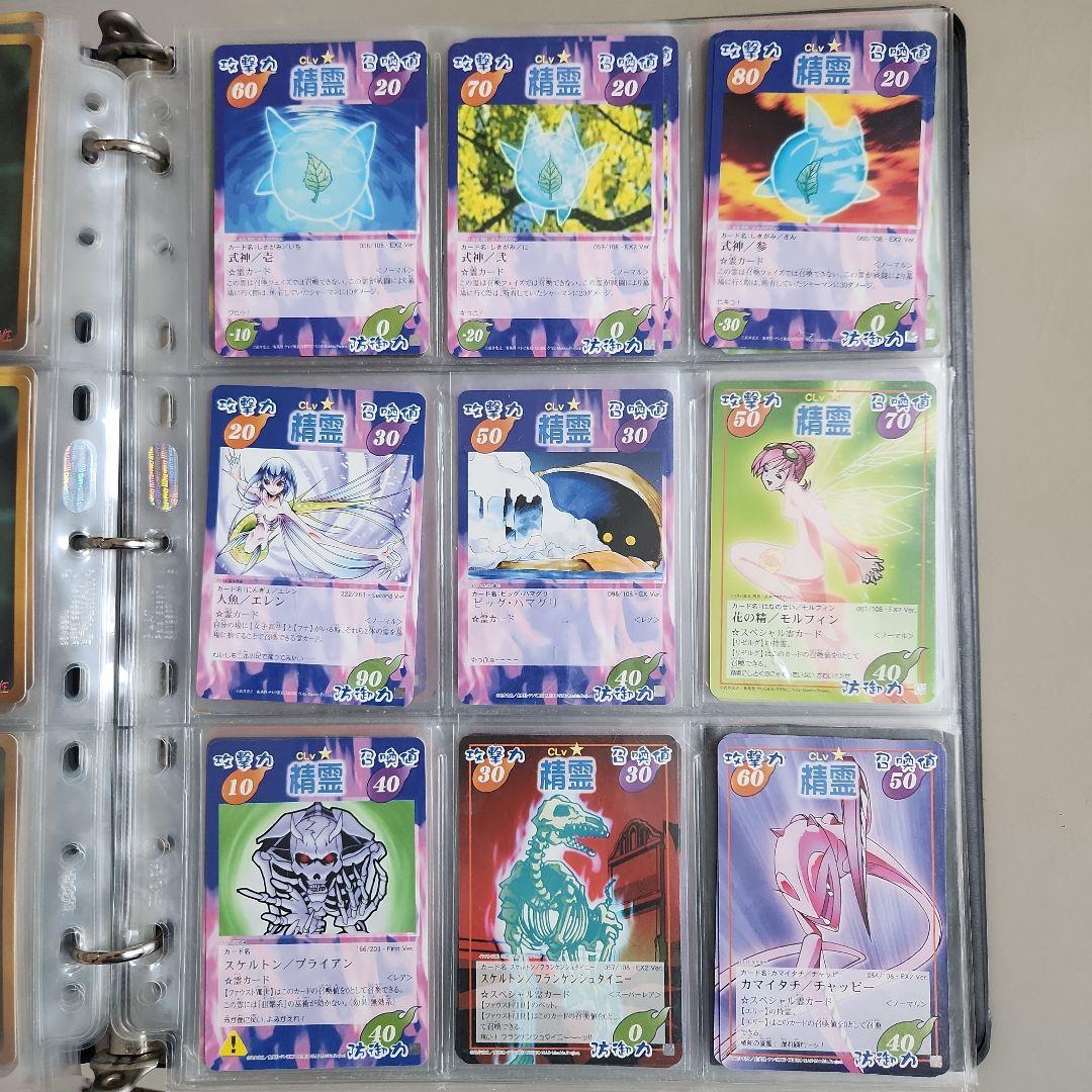 シャーマンキング 超•占事略決 まとめ売り