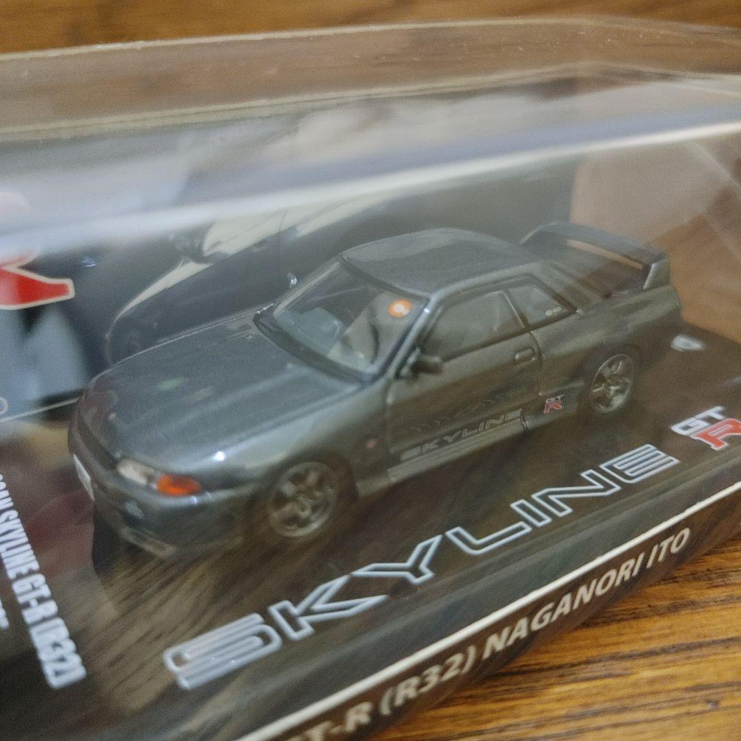 d*4様 伊藤修令 Skyline GT-R (R32) 1/64　限定ミニカー