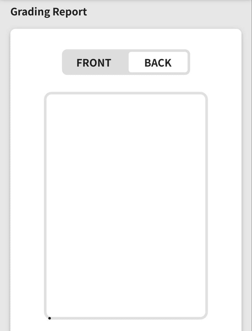 【ポケカ】Gemix10 メガカイリューex 232/193 MA
