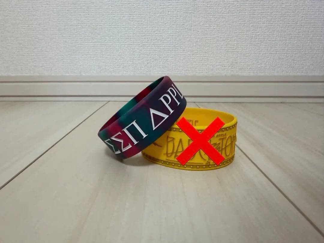 エデンの園　タオル ラババン バベルの塔　ラババン