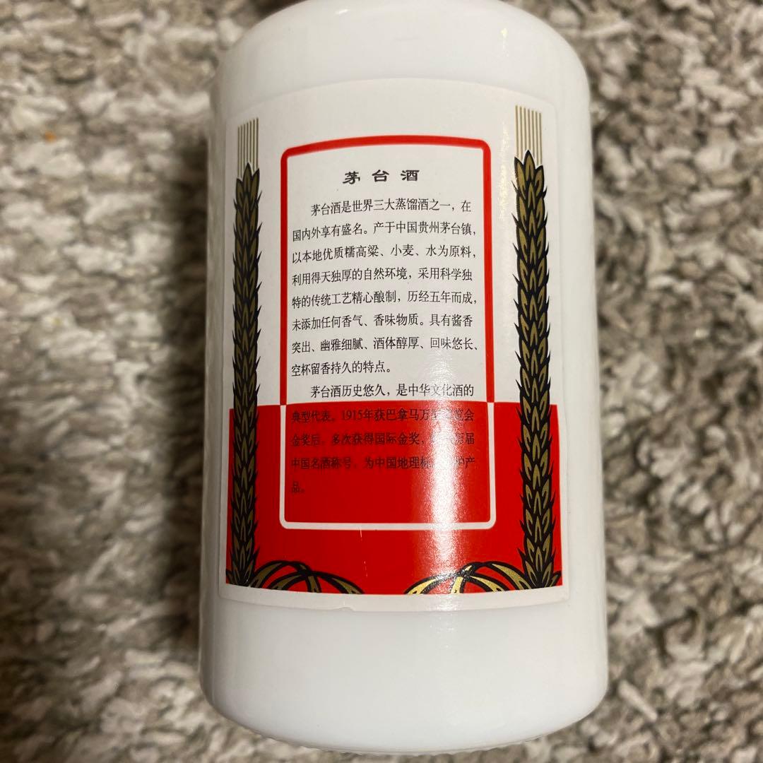 Kweichow Moutai 100ml 53% 白酒　茅台