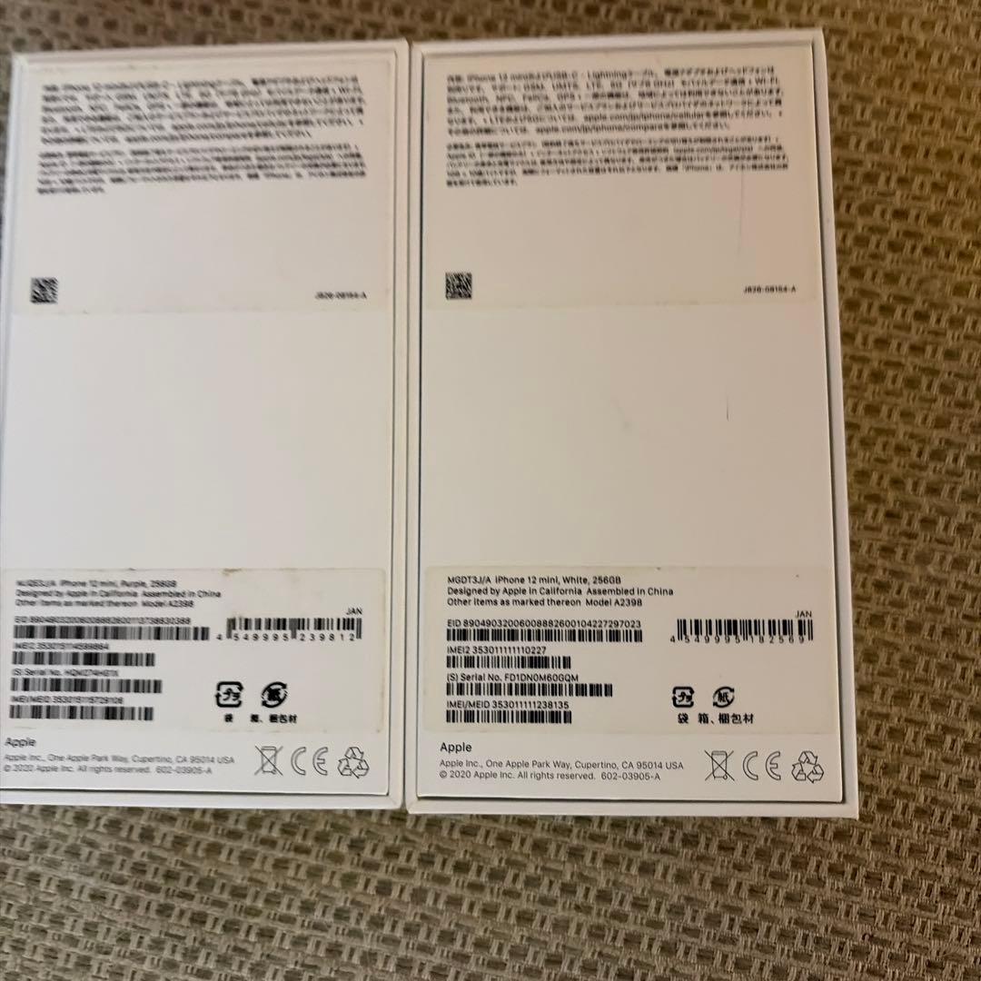 iPhone 12mini 256GB ホワイト パープル 2台セット