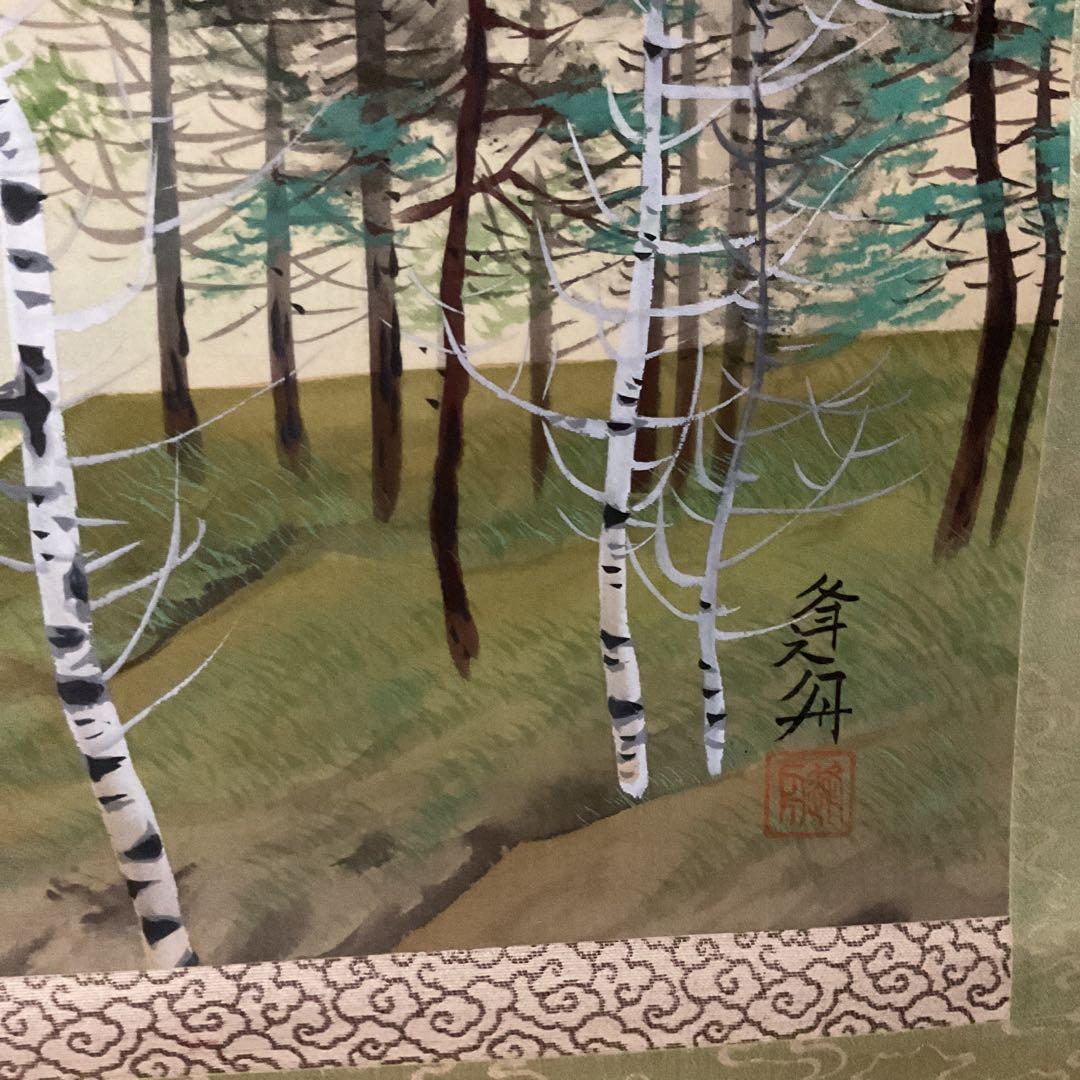 絹本彩色風景画 作者 落款印譜在 不詳 軸先 プラ軸 補修