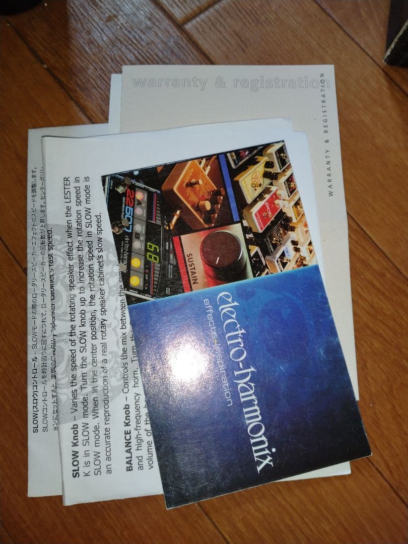 ギター electro-harmonix Lester K