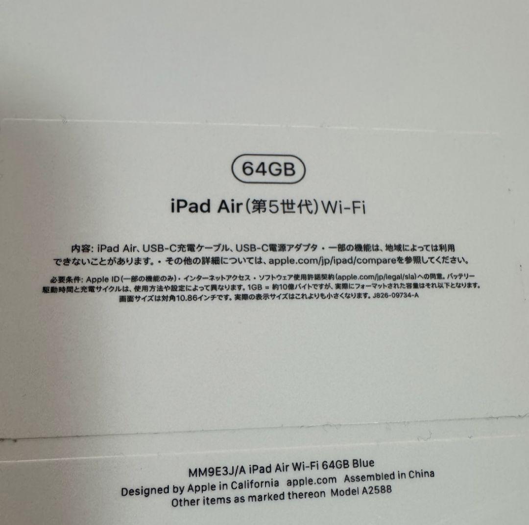 ⚫️美品⚫️iPad Air第5世代 64GB＋Apple Pencil＋カバー