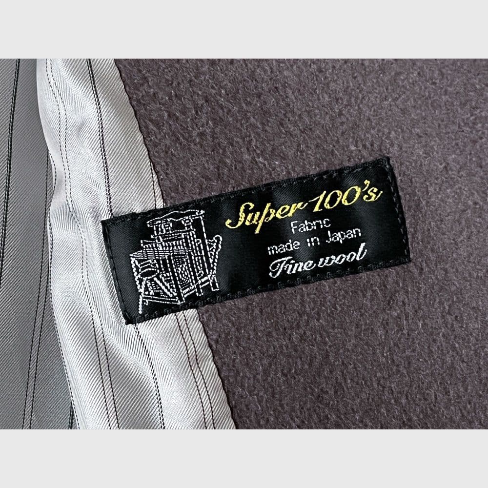 シップス スーパー100’sウール ロングコート チェスター ブラウン D8